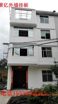 浙江PVC外墻掛板 優質塑料裝飾建材的供應、生產與價格解析